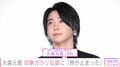 “カツラ姿が話題”ミセス・大森元貴（30）、印象ガラリな写真に「時が止まった」「心臓に悪いってば！」「予想外のビジュ」など驚きの声