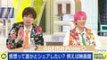 EXITりんたろー。「兼近と映画の話をするのはやめた」　兼近「相手に嫌な思いをさせちゃう」