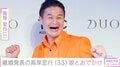 “7月にスピード離婚発表”ティモンディ・高岸宏行、娘とのおでかけの様子を公開