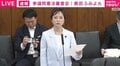 れいわ・奥田氏が「カメラ目線8連発」で改憲に猛反対 「防衛や増税を強いて、今、戦前回帰の瀬戸際にある。本当に私は危機感しかありません」