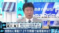 答えない安倍総理、腰が引けていた野党…1年ぶりの党首討論は選挙を意識しすぎ？