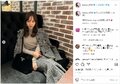 板野友美のしっとり大人の色気溢れるモノトーンコーデにファン称賛「冬服似合う」「いつも可愛い尊い」