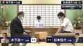 木下浩一七段 対 松本佳介六段 初戦突破かけ対局開始/将棋・朝日杯