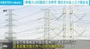 新電力の淘汰のリスク…6割近くが赤字 東京商工リサーチ