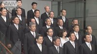 政治ニュース - 改造内閣は実務型の人材を結集した「全員野球内閣」 | 動画視聴は【Abemaビデオ(AbemaTV)】