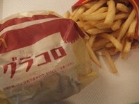 クリス松村『大行列の中、ゲット！！』