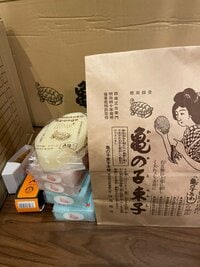 橋本じゅん『祝　2021 5/12と　5/24 カレンダーも追加』