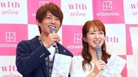 辻󠄀希美＆杉浦太陽 4歳になった末っ子の成長を実感