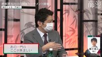 【動画】強すぎる弟子・藤井竜王についての悩みを相談する杉本八段
