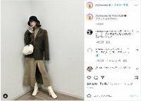 藤田ニコルの大胆なスリットが入ったコーデに「かなり攻めている」「お洒落で可愛い」と絶賛