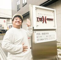 彦摩呂『THE  名医の太鼓判！！』