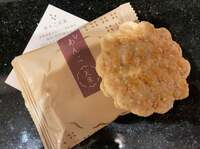 假屋崎省吾『とんでもない差し入れが⁉️』