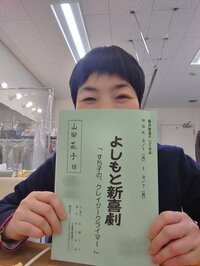 山田花子『ベテラン女優』