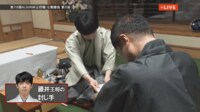 【映像】王将戦第2局 藤井王将の封じ手の様子