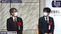 [竜王戦 第1局1日]前日検分、前夜祭の様子をVTRで大公開!