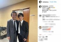 高橋和也、“かわいい後輩”二宮和也との2ショット公開にファン歓喜「エモ過ぎる…！」「こんなツーショが見れる日が来るなんて」