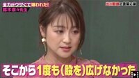 鈴木奈々、出川哲朗からガチ注意され“パンツ芸”を封印