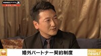 堀潤氏、離れて暮らす15歳の息子の相談受け”嬉しかった”…橋下氏「新たなファミリーの形を認めるべき！」