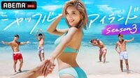 シャッフルアイランド season3 