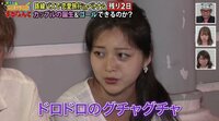 「最後にドロドロのグチャグチャ」恋愛番組でまさかのゴール断念！  斬新すぎる企画に視聴者から反響