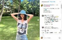 宮崎麗果、ハワイ滞在中の家族ショットを公開 「幸せな気持ちになる」「素敵です」とファン絶賛