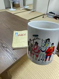 片岡愛之助『㊗️御園座㊗️西遊記㊗️』