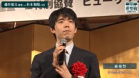 【映像】藤井聡太棋聖、開幕局前夜祭での名スピーチ