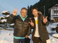 狩野英孝『ただいま』