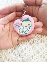 杉浦太陽『ご報告』