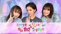 高校生合コン・ドキドキドキュメント♡今日、好きになりました(前編) | AbemaTV
