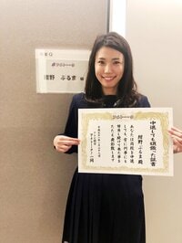 紺野ぶるま『アメトーーク！』