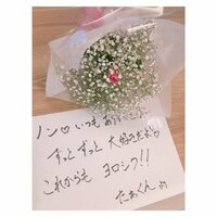 辻希美『いい夫婦の日♡』