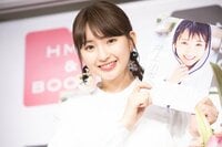 ”隅々まで感謝の１冊”乃木坂46井上小百合が写真集『存在』のお渡し会開催