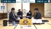 【映像】伊藤七段が勝利した挑戦者決定戦第1局