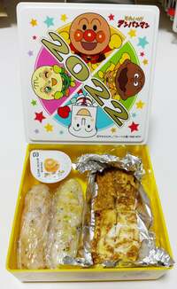 やしろ優『初弁当』