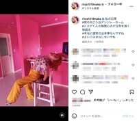 仲里依紗の踊り狂う“日常”動画にファン絶賛「笑いあり、セクシーあり、そしてキュート」