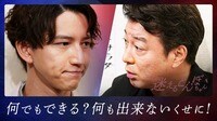 【映像】大麻に助けられた。田口淳之介がジャニーズ退所&逮捕を語る!