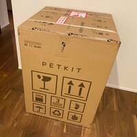 しょうくん『プレゼント開封！』