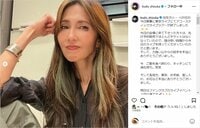 工藤静香、キメ顔のセルフショットを披露 「本当に最高」「なんとゆう可愛さ」ファン称賛