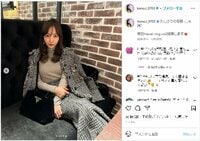 板野友美のしっとり大人の色気溢れるモノトーンコーデにファン称賛「冬服似合う」「いつも可愛い尊い」