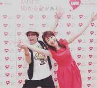 川田裕美『おかえりなさい！有難うございました！』