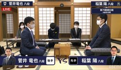 関西の実力者対決 稲葉陽八段 対 菅井竜也八段 対局開始／将棋・順位戦A級