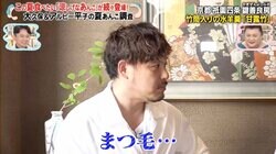 アルピー平子、女性芸人を色気で手玉に…キス寸前の“密着距離”にマツコ＆有吉「なんだよこれ……」