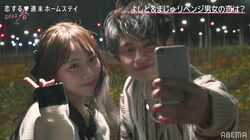 清楚系高1美女・まじゅが動いた！「前は友達だっだけど今は恋愛感情が」リベンジメンバー同士が恋仲に！？『恋ステ2022春』第3話