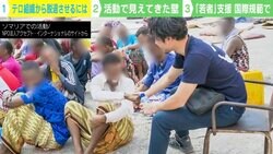 「テロ組織から若者を脱退させたい」ソマリア・イエメンで11年活動する日本人が命をかけて伝えたいこと