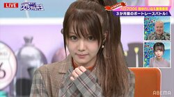 田中れいな＆飯窪春菜、上目遣いでの告白にスタジオ大盛り上がり「めっちゃいいの見れた」「本物が出ましたね」