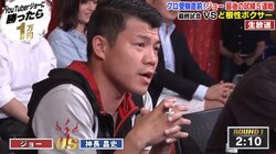 亀田興毅氏がYouTuberジョーのプロテストに自信　5Rスパーに「そこそこできた」