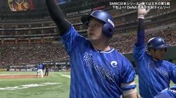 DeNA、“眠れる主将”の豪快3ランにファン歓喜「牧が好きだと叫びたいぃ」 敵地に轟いた「デスターシャ！！」