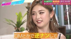 ゆうちゃみ、恋人のK-1・玖村将史選手は「逆ナンしてDM」「落とすのに4か月かかった」猛アプローチ明かす