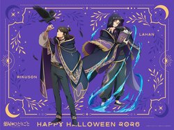 「メロ狂う」「両方ともイケボ」『薬屋のひとりごと』ハロウィン企画2弾は羅半＆陸孫！ボイスドラマ公開でファン「無事に死亡」